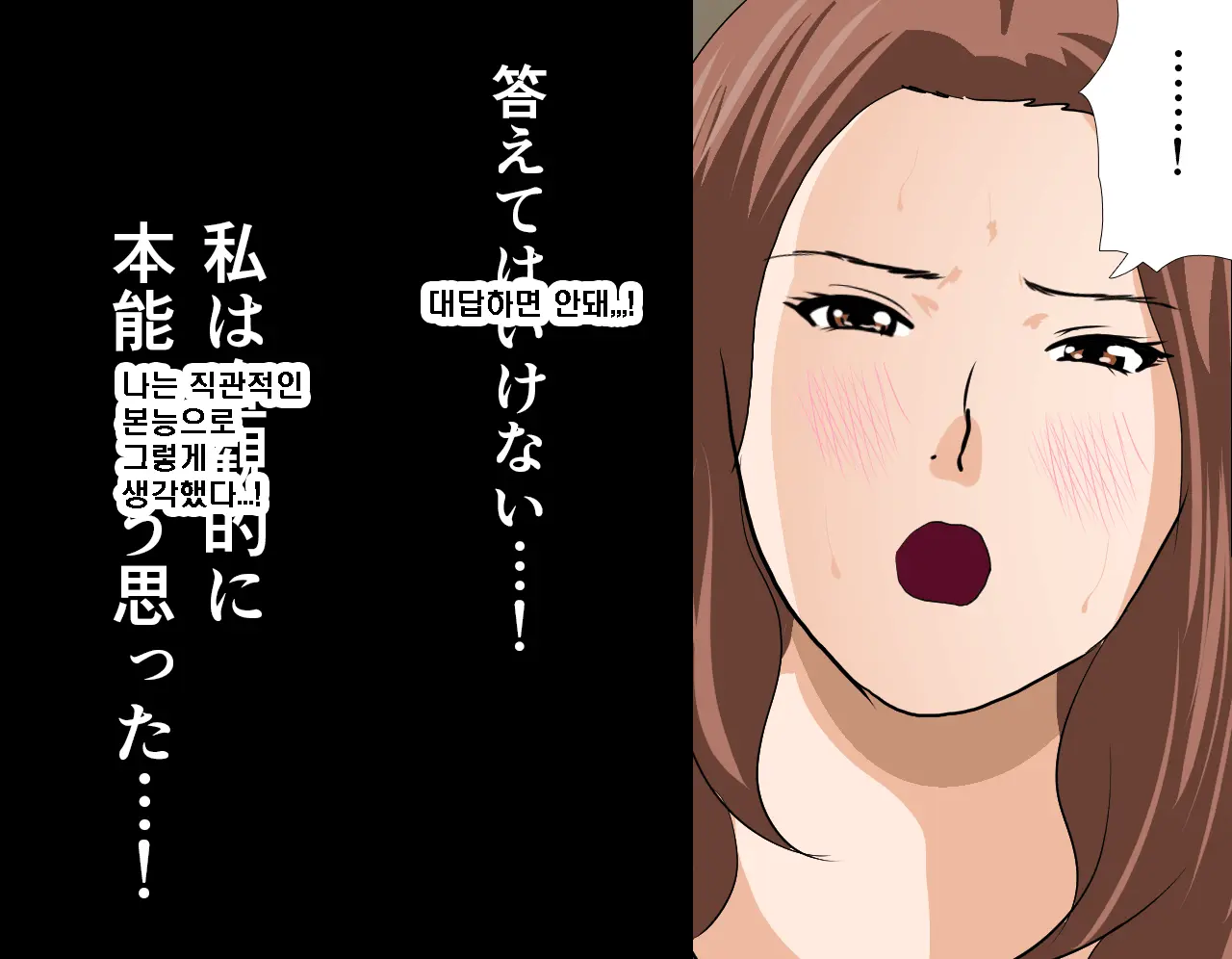 Saimin Seikyouiku 8 | 최면성교육 제8화
